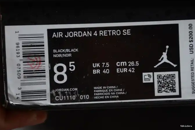 Rep TBkick 4 Cat Jordan Air (2020) Black CU1110-010 0602